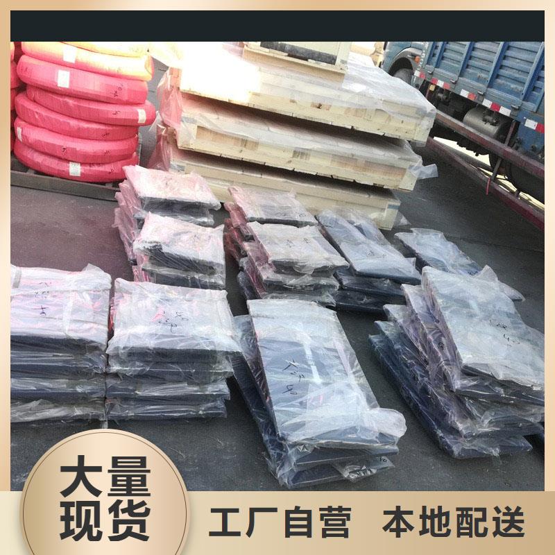 球铰支座-止水带一个起售
