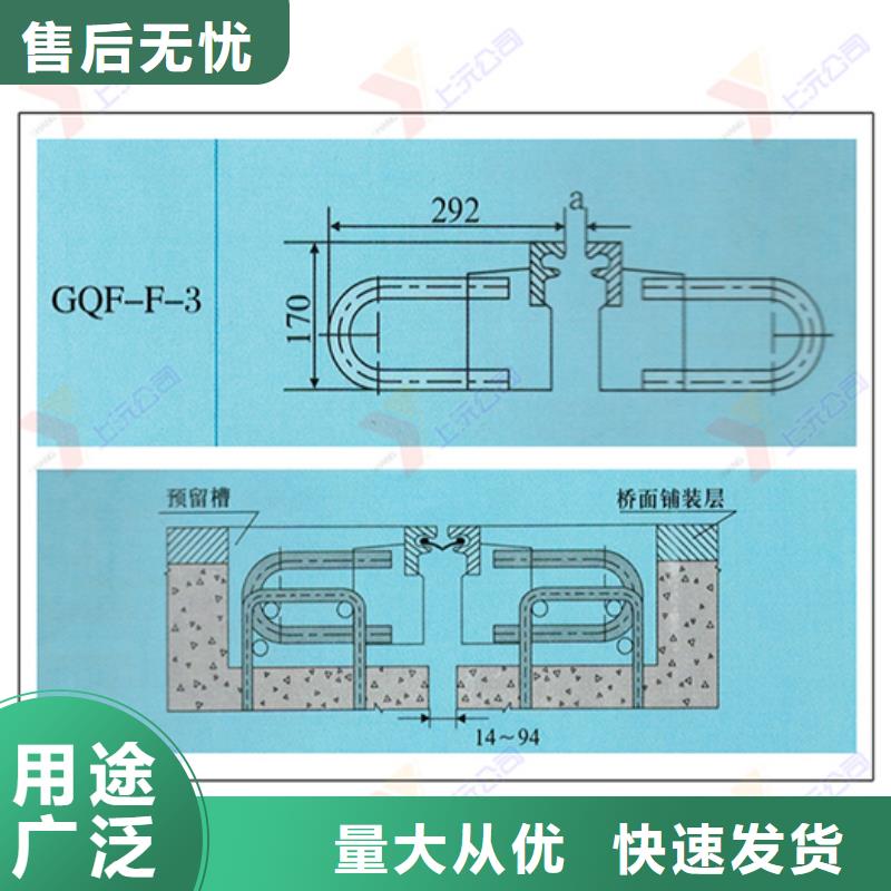 桥梁伸缩缝-止水带用心做品质