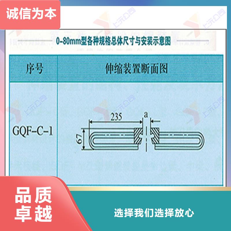 桥梁伸缩缝球铰支座服务至上