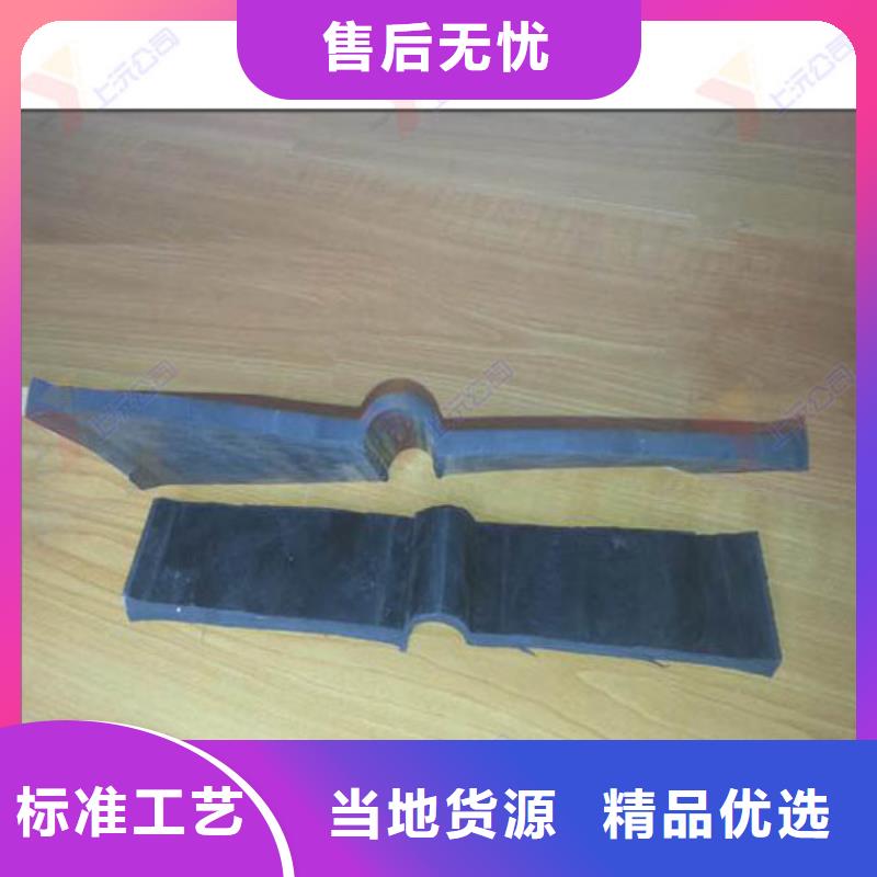 橡胶止水带_单向支座符合标准