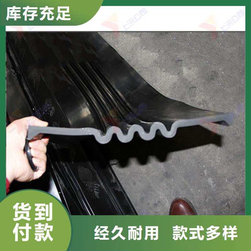 橡胶止水带_单向支座符合标准