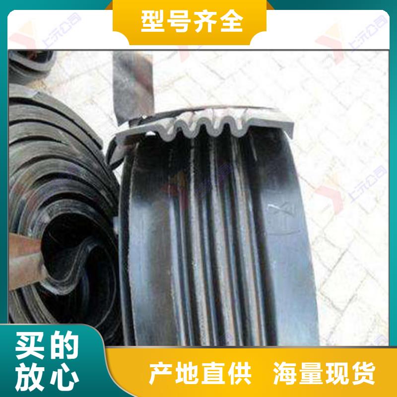 橡胶止水带_单向支座符合标准