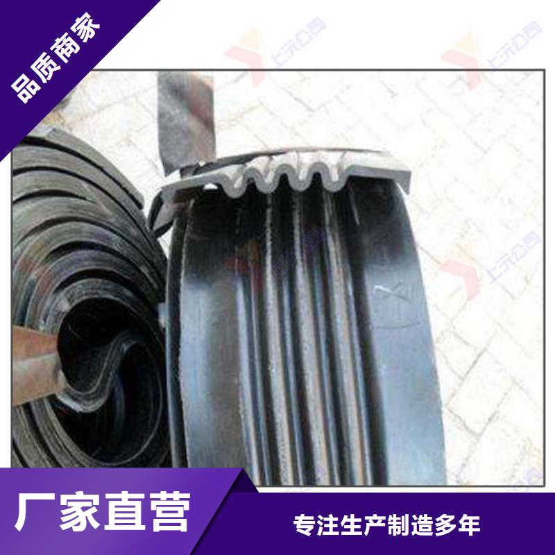 橡胶止水带橡胶支座品质可靠