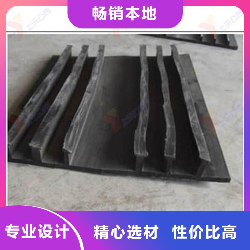 橡胶止水带_单向支座符合标准