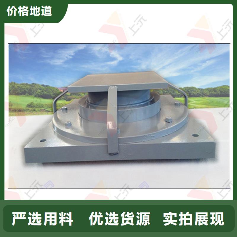 万向支座【球铰支座】批发货源