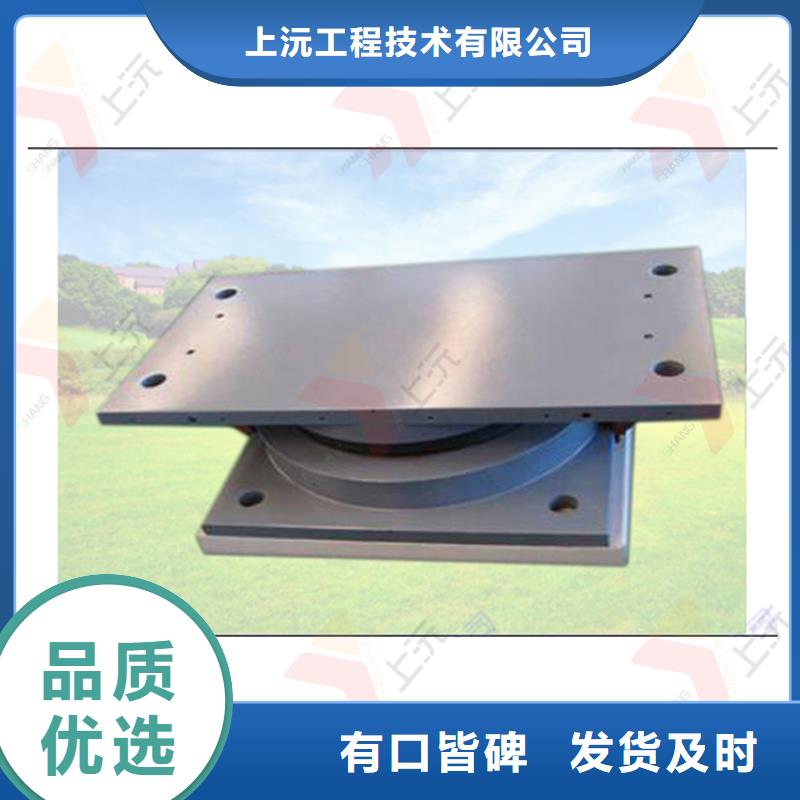 【万向支座】_球型（形）钢支座送货上门