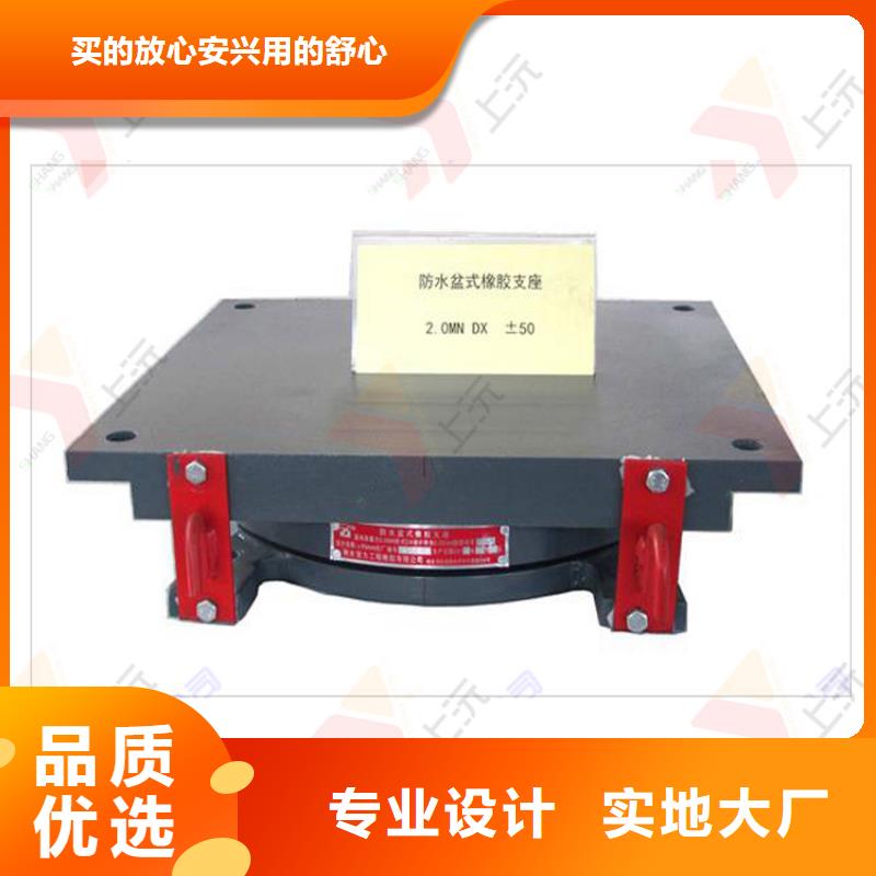 球型支座,固定支座支持定制贴心售后