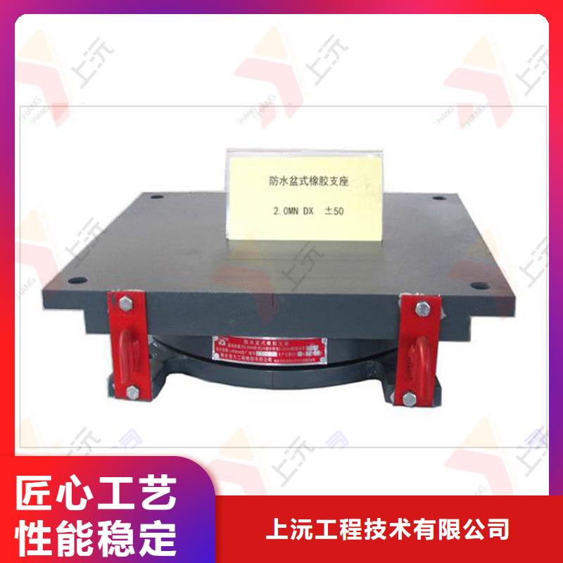 球型支座桁架支座从源头保证品质