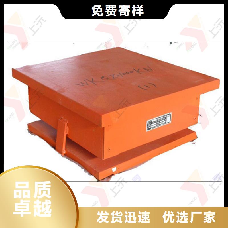 球型支座【球铰支座】严格把关质量放心