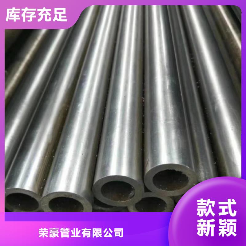 小口径精密钢管点击查看
