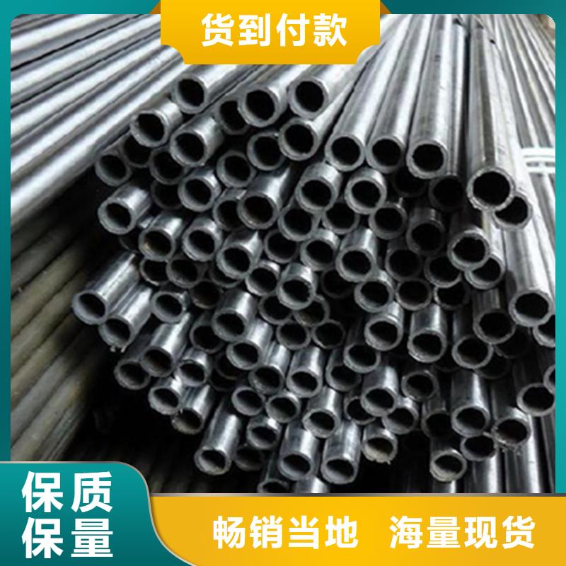小口径精密钢管点击查看