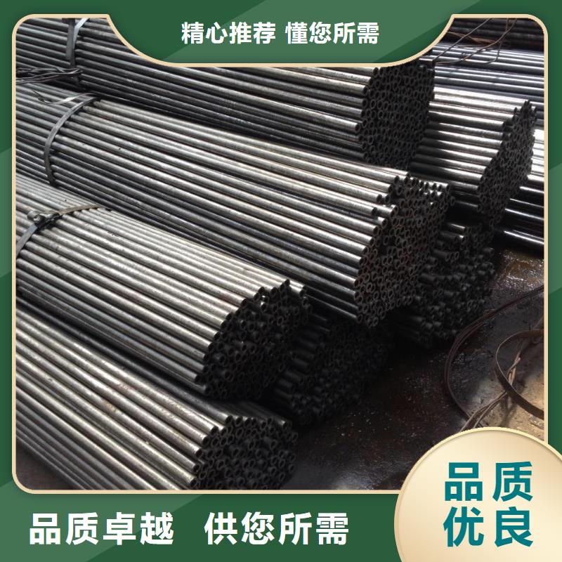 小口径精密钢管点击查看