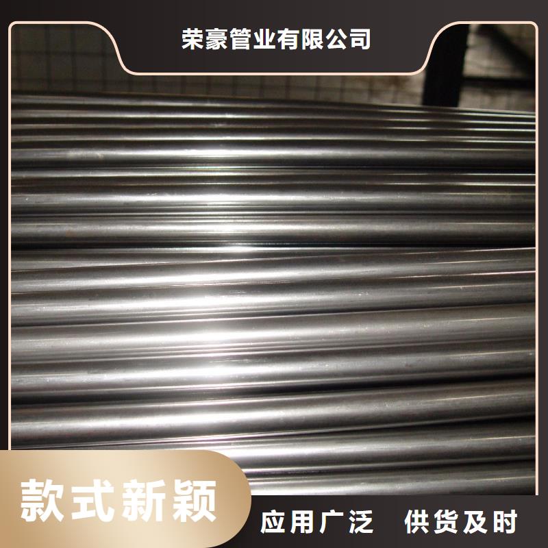 小口径精密钢管点击查看