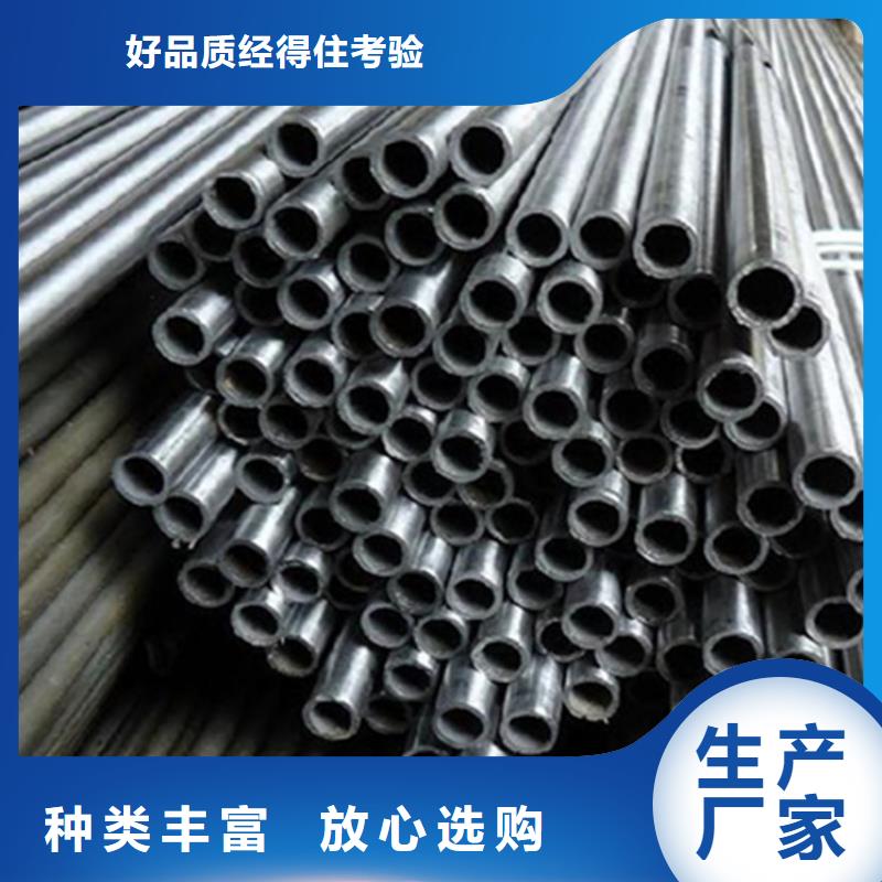 小口径精密钢管点击查看