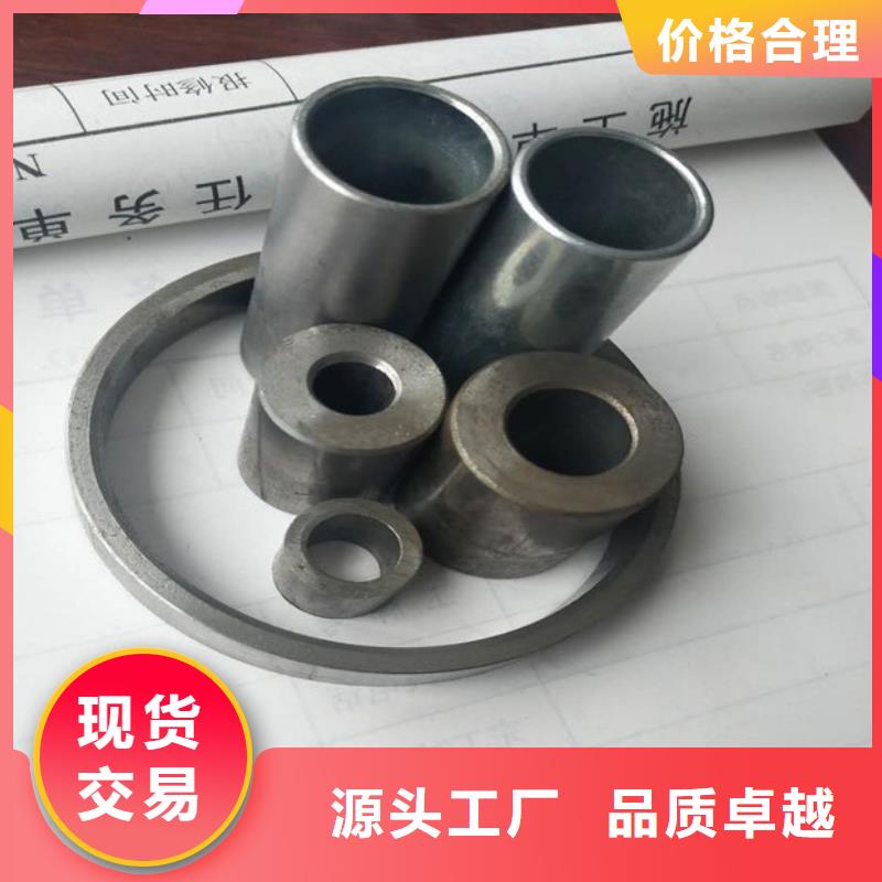 小口径精密钢管点击查看