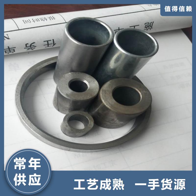 小口径精密钢管点击查看