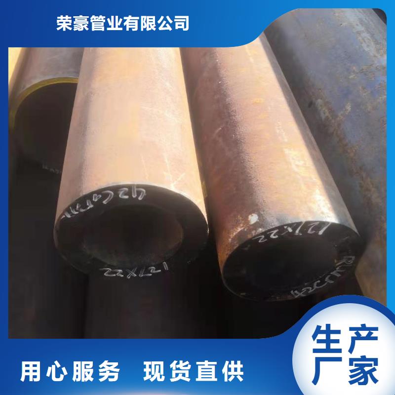 无缝钢管42crmo欢迎电询