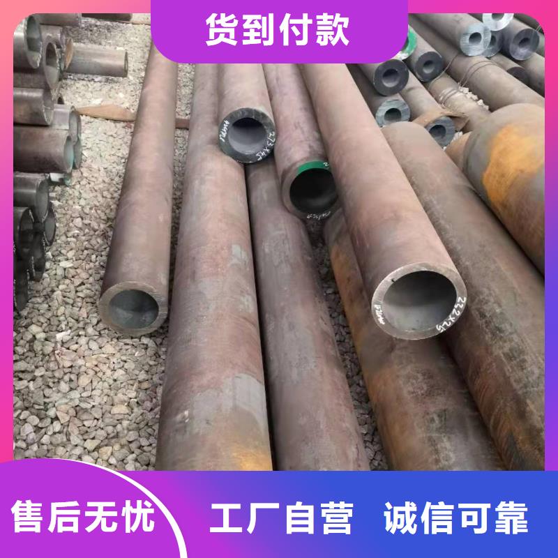 42crmo合金无缝钢管直供厂家