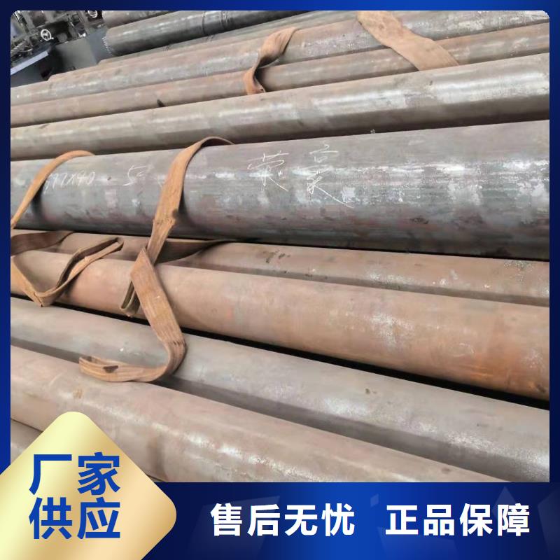 无缝钢管50*11在线报价