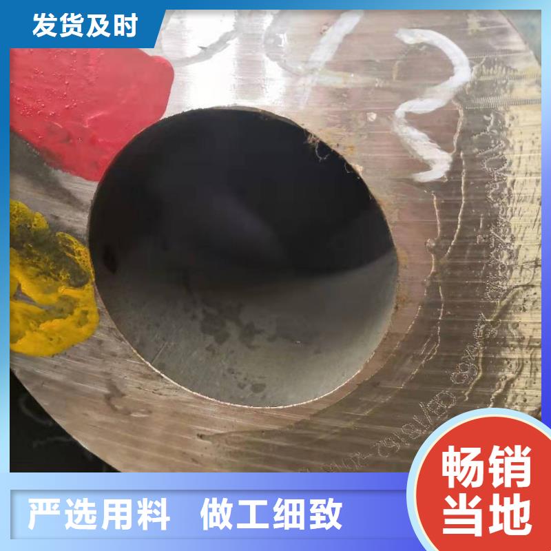 无缝钢管63.5*8型号齐全