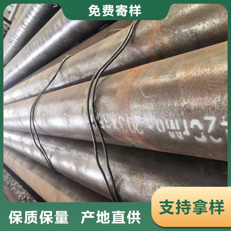 无缝钢管42crmo欢迎电询