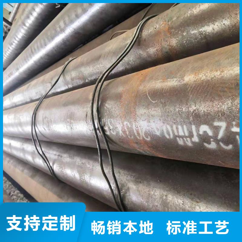 20号精密无缝钢管货源