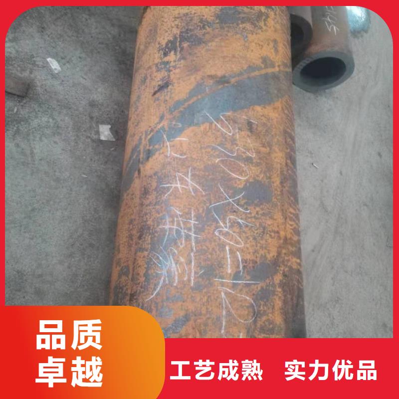 大口径无缝管了解更多