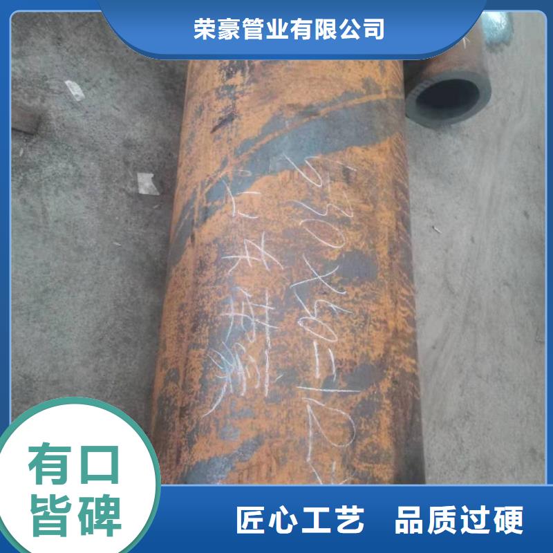 无缝合金钢管实力雄厚