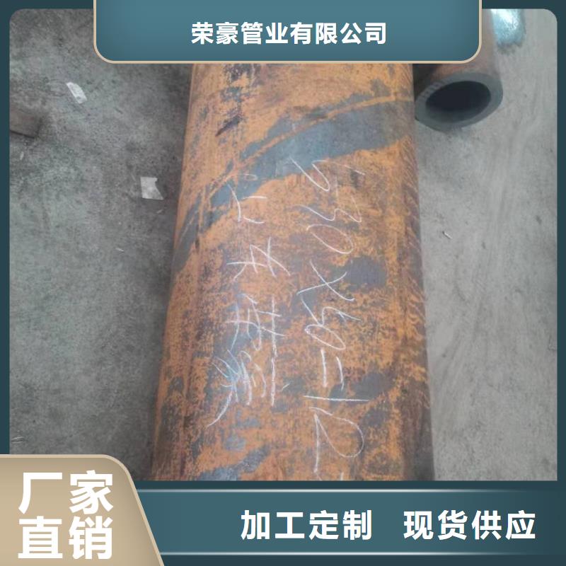 无缝钢管50*11在线报价