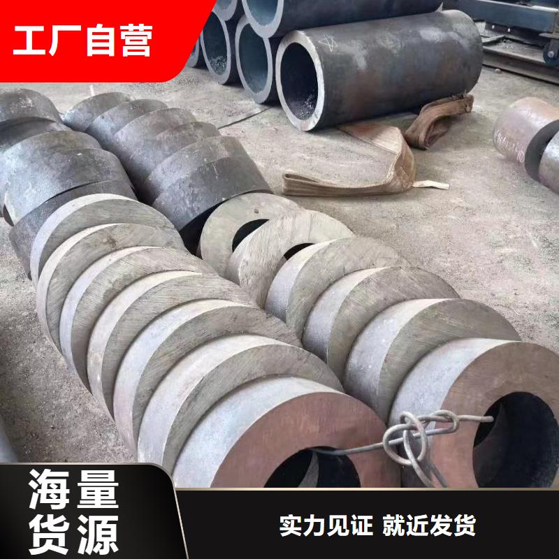 20crmo无缝钢管来电咨询