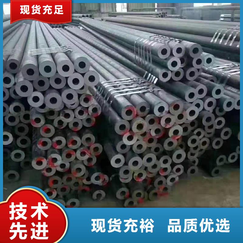 20#精密无缝钢管品质保障