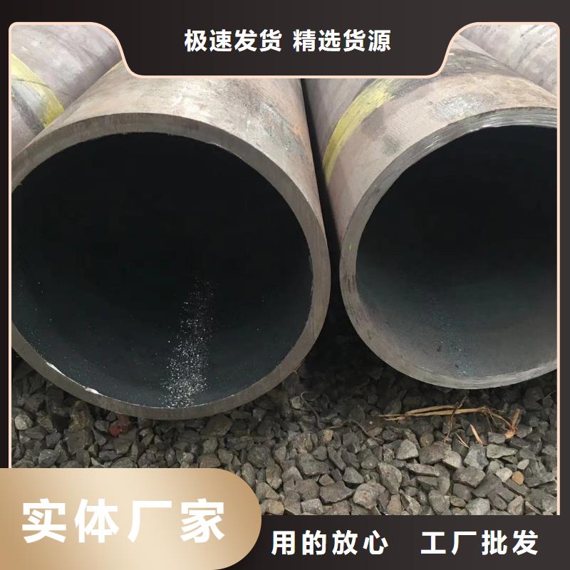 42crmo精密无缝管诚信厂家