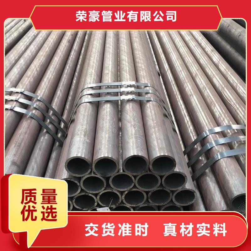 Q355B薄壁无缝钢管价格优