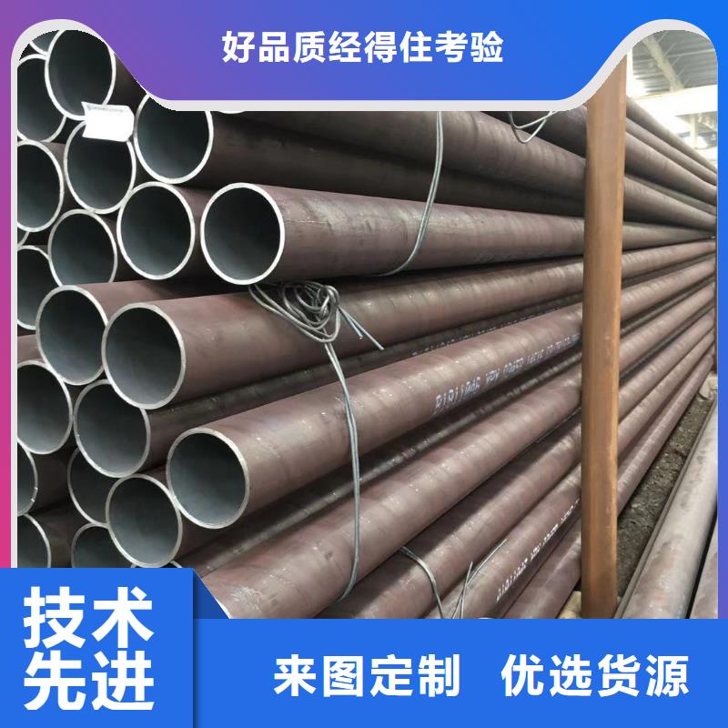 琼中县大口径合金管欢迎电询