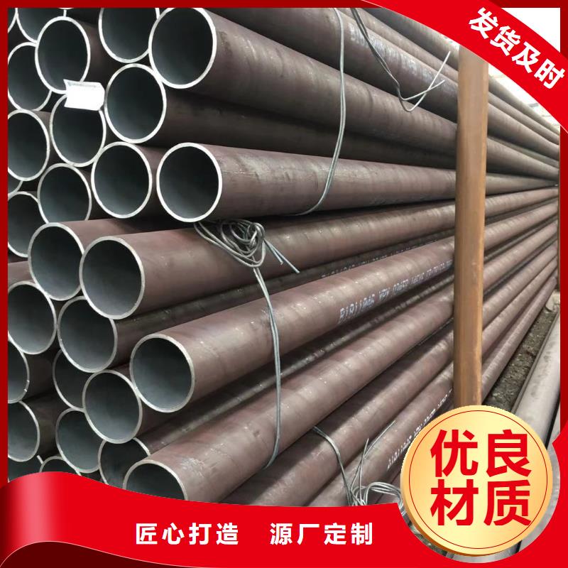 Q345B无缝钢管支持定制