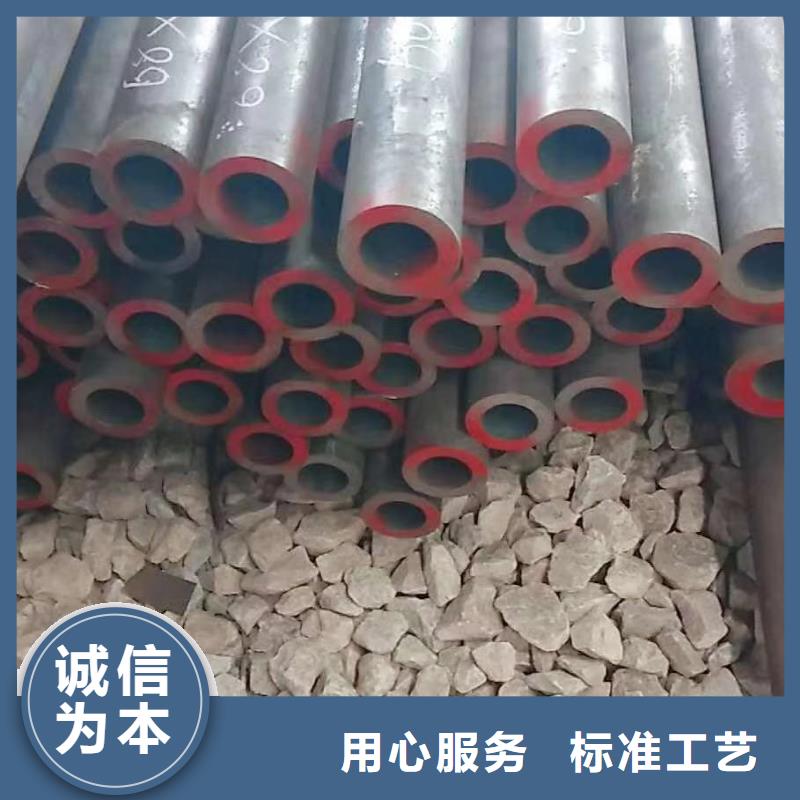 42crmo精密无缝管诚信厂家