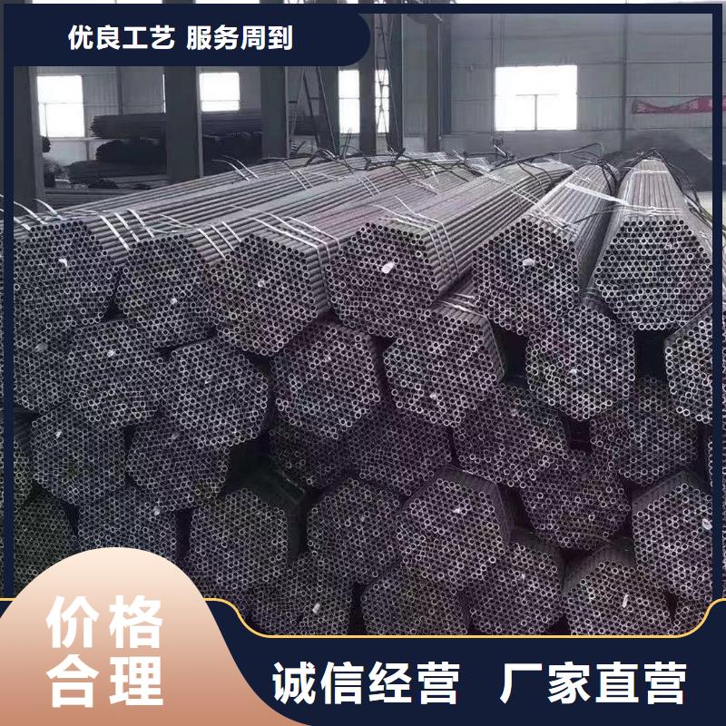 无缝钢管42crmo欢迎电询