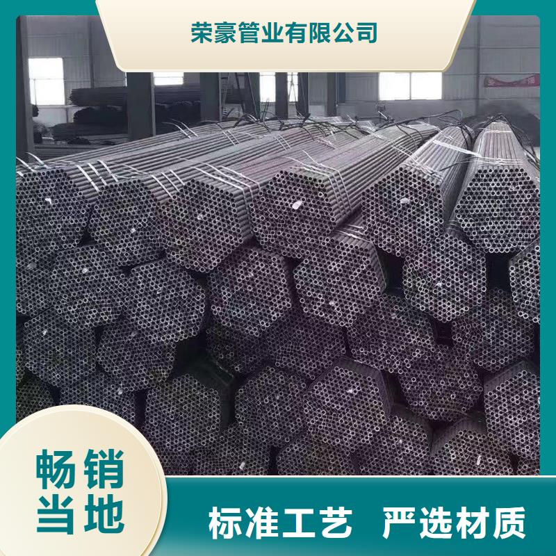 42crmo精密无缝管诚信厂家