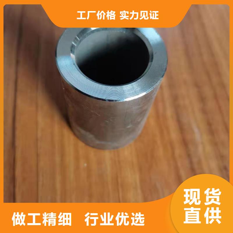 轴套,镀锌钢管用好材做好产品