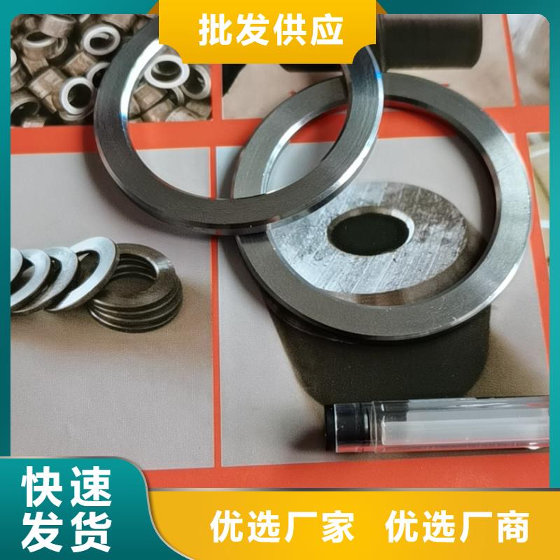 非标钢套规格