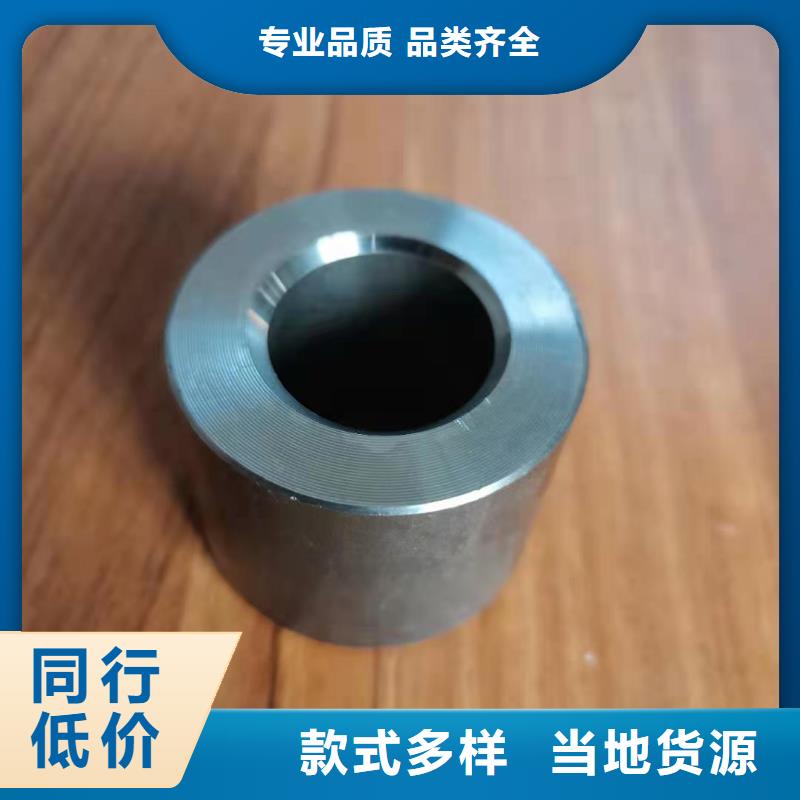 定做钢套要求