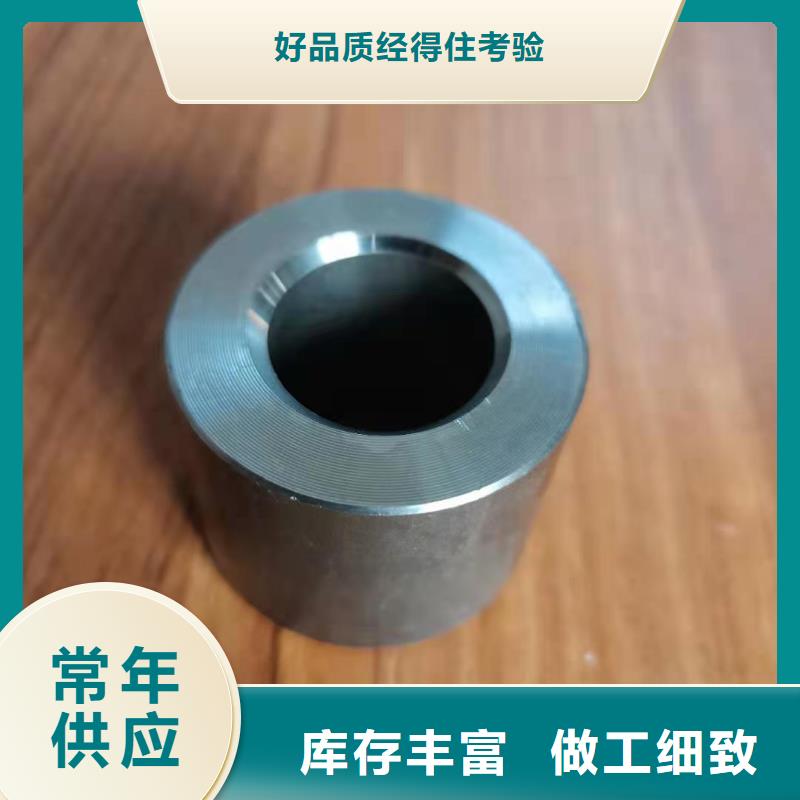 轴套【压花板】做工细致