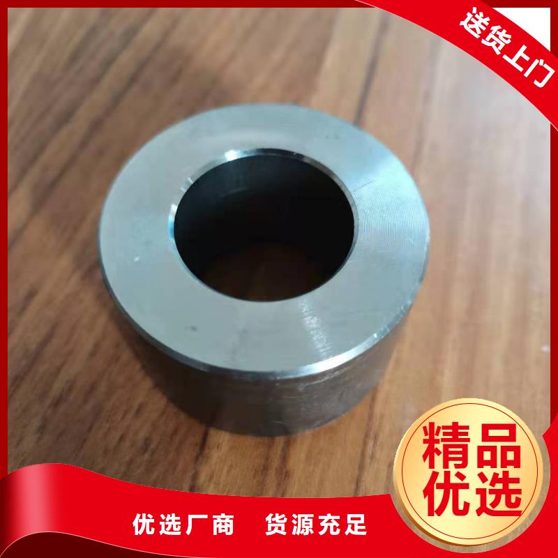 轴套【压花板】做工细致