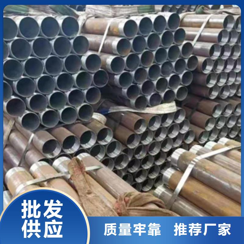注浆管42crmo无缝钢管拒绝伪劣产品