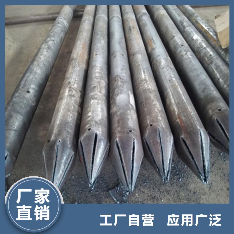 注浆小导管材质型号齐全
