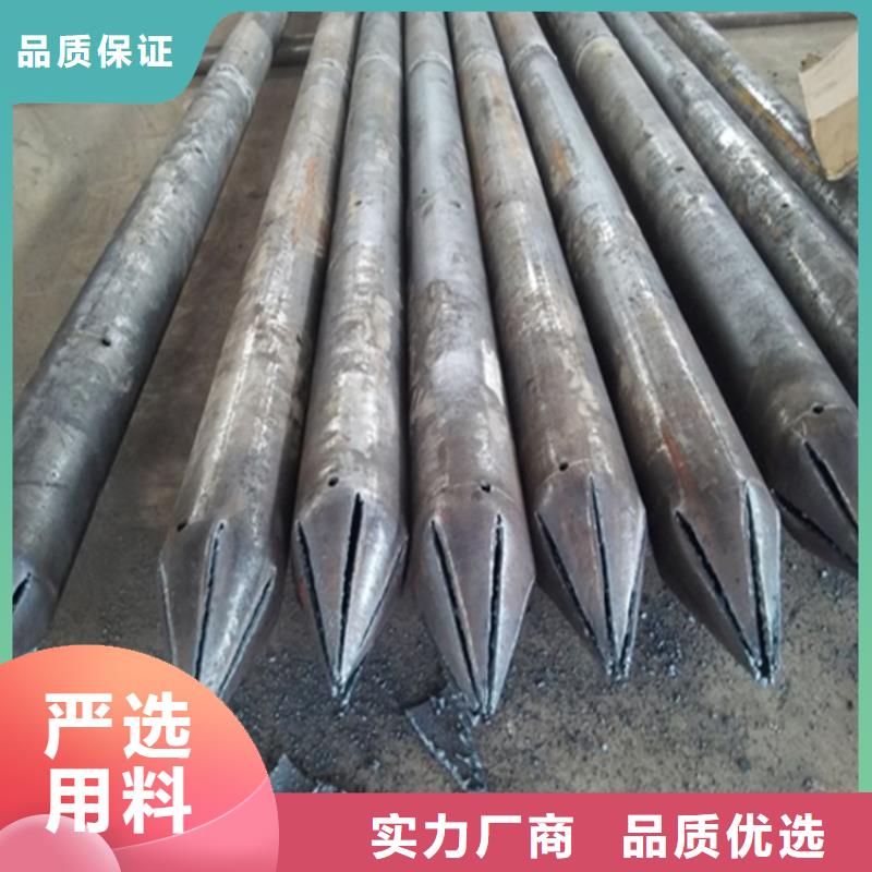 注浆小导管现货直发