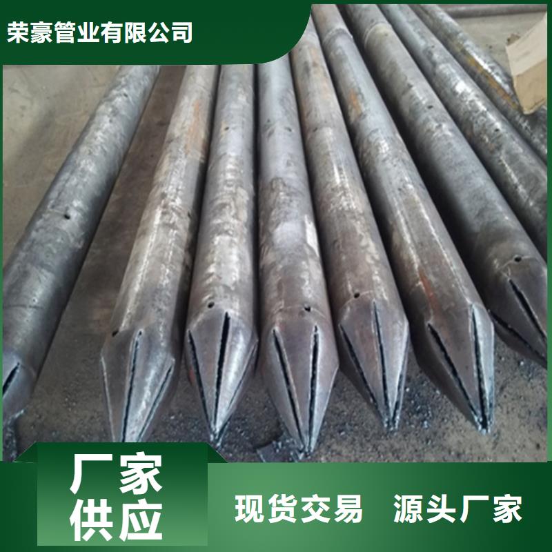 注浆小导管厂