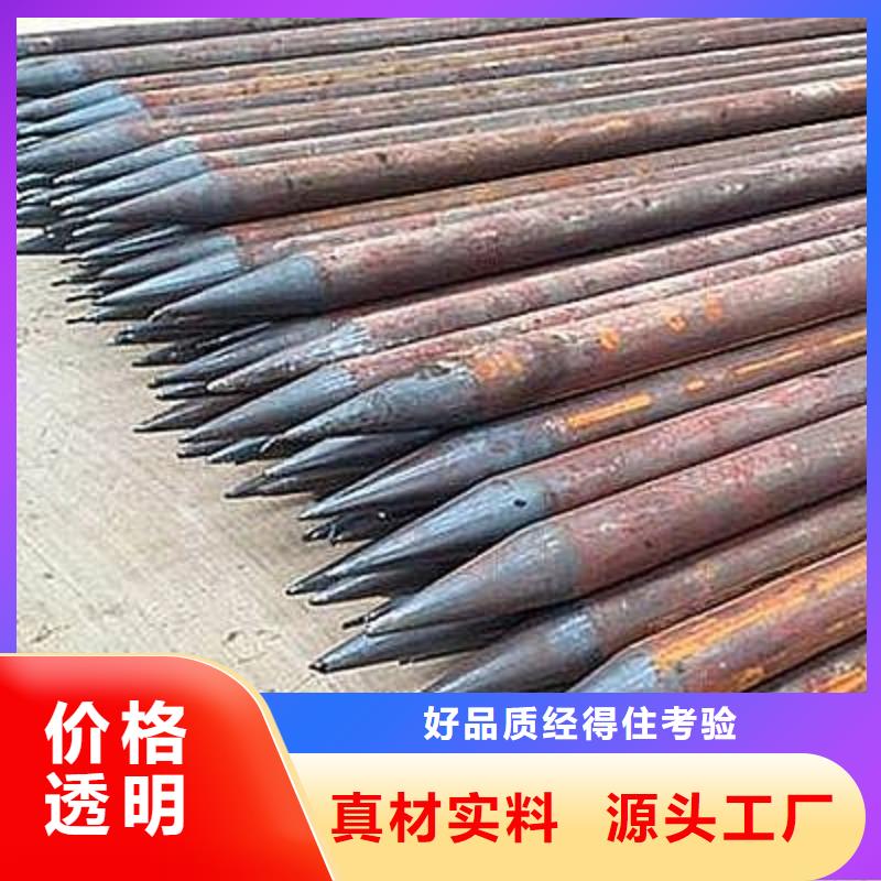 锚杆配件施工工艺