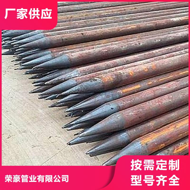 注浆管品质放心