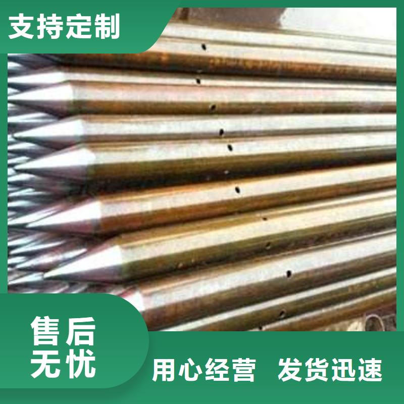 注浆小导管定制
